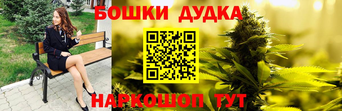 Шишки марихуана LSD WEED  Шишки марихуана White Widow  Канабис семена  Бошки марихуана семена  Заволжье 