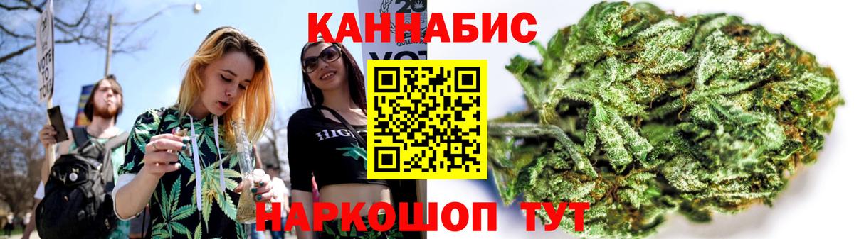 Марихуана White Widow Заволжье